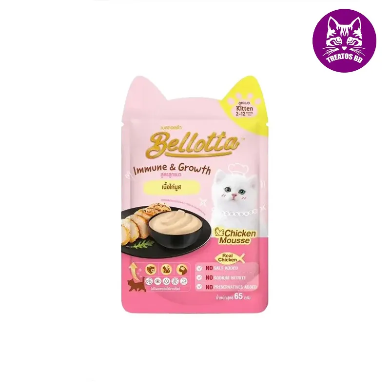 Bellotta pouch 85 gm