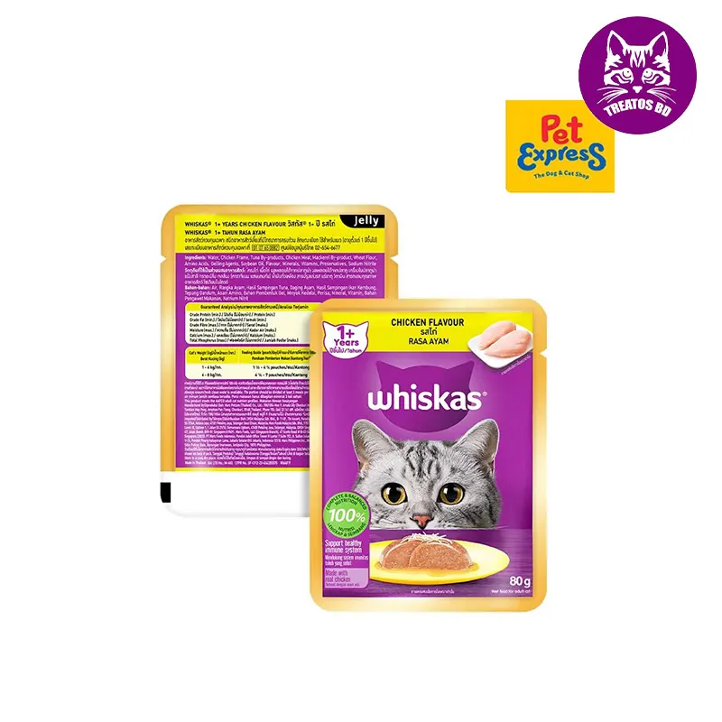 Whiskas adult chicken pouch 80gm